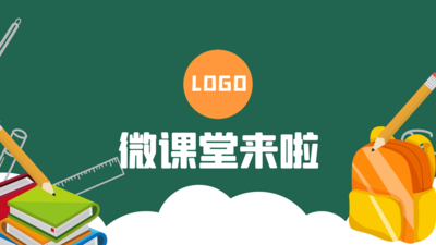原创卡通mg风微课堂宣传片头AE模板