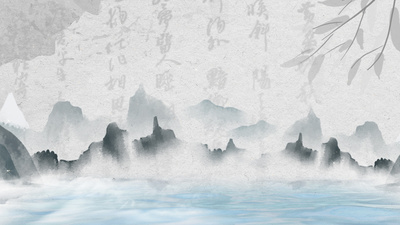 原创中国风文字上升水墨视频背景AE模板