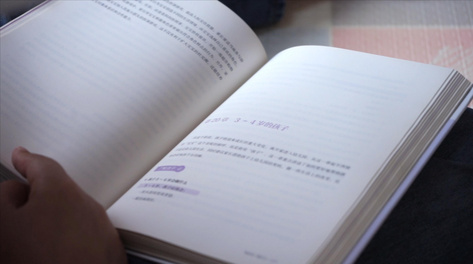 4k实拍看书翻书读书阅读学习