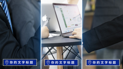 简洁分屏商务图文展示ae模板
