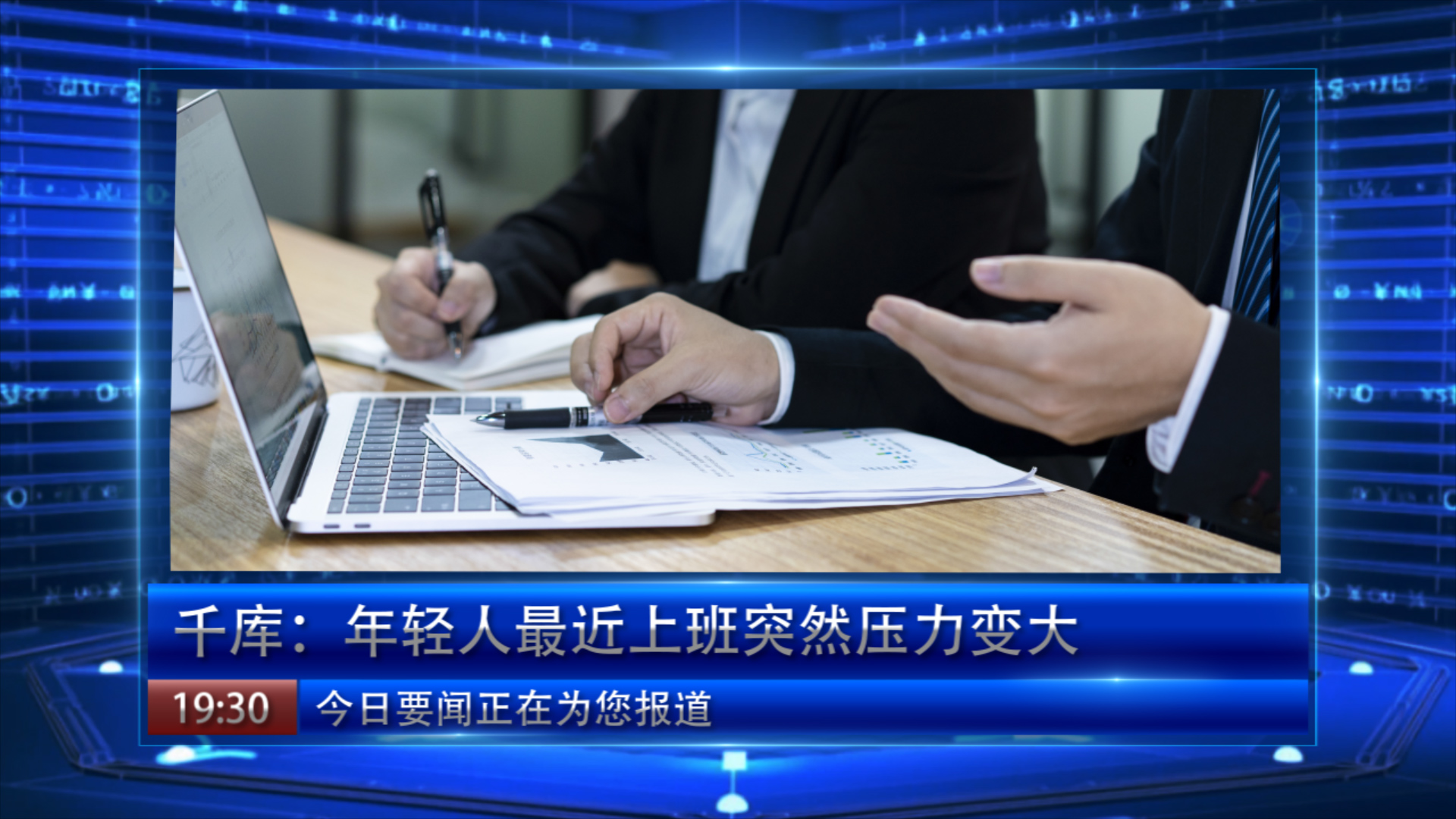 新闻源发布带来深度新闻解读掌握时局 (新闻源发布网)
