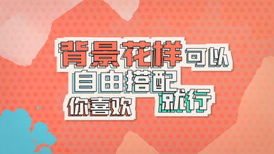 卡通清新vlog自媒体动画文字片头转场