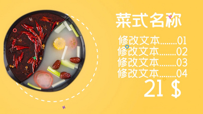 餐饮高清视频素材美食餐厅餐饮店新品推广宣传视频PR模板