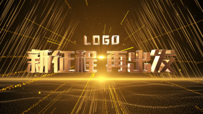 高清视频素材震撼黑金手掌10秒倒计时启动仪式企业年会片头AE模板