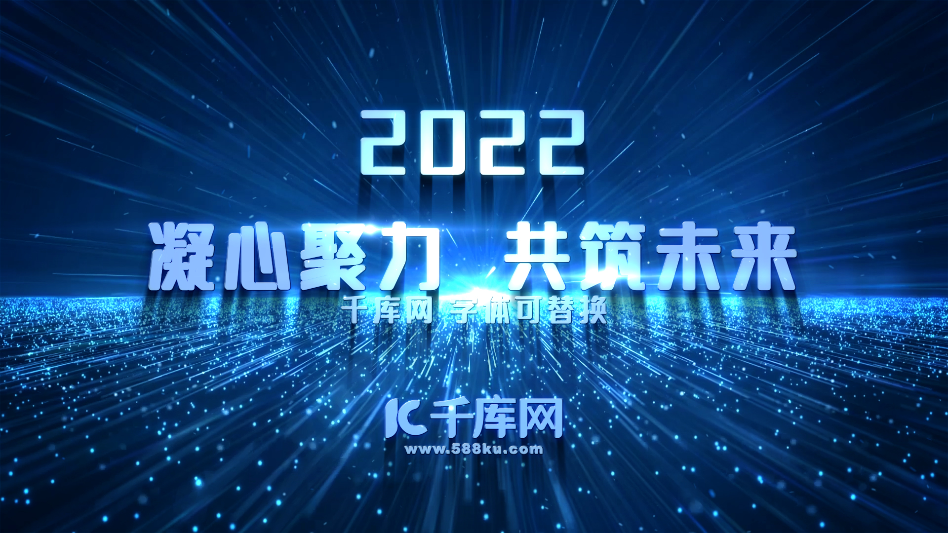 大气震撼科技感蓝色标题企业文字宣传片片头AE模板视频特效素材-千库网