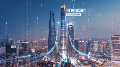 震撼光线穿梭城市地球2022年会片头AE模板