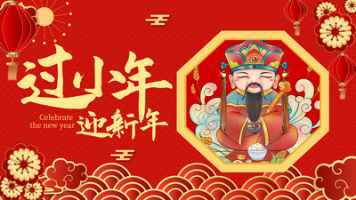原创过小年迎财神灯笼祥云红色喜庆新年视频片头模板