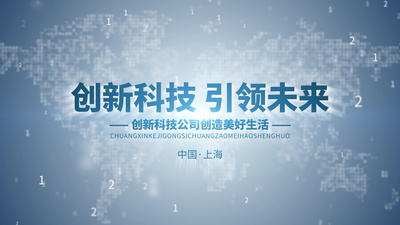 篇章片头高清视频素材简约科技感文字穿梭企业发展篇章标题片头模板