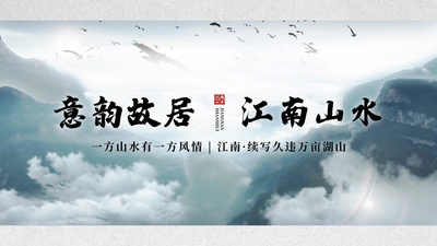 白光墨影高清视频素材中国风水墨晕染意境山水标题文字片头ae模板