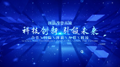 篇章片头高清视频素材蓝色科技感光线创新篇章标题文字片头AE模板