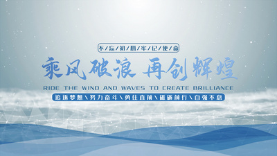 简约蓝色科技感标题篇章文字片头AE模板