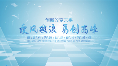 科技光线穿梭文字标题4k片头高清视频素材4K简约科技创新篇章标题片头AE模板