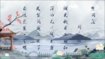 古诗景色短视频制作,古诗景色短视频制作app