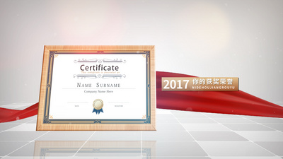 简洁企业公司奖状证书荣誉墙图片展示ae模板