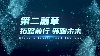 高清视频素材蓝色简洁科技感文字片头篇章标题AE模板