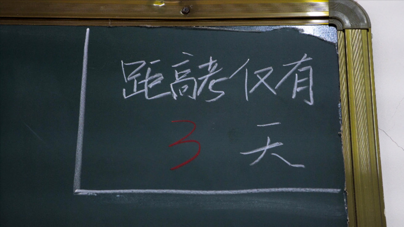 4k实拍教室黑板高考3天倒计时