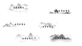 中国风山水水墨字幕条AE模板