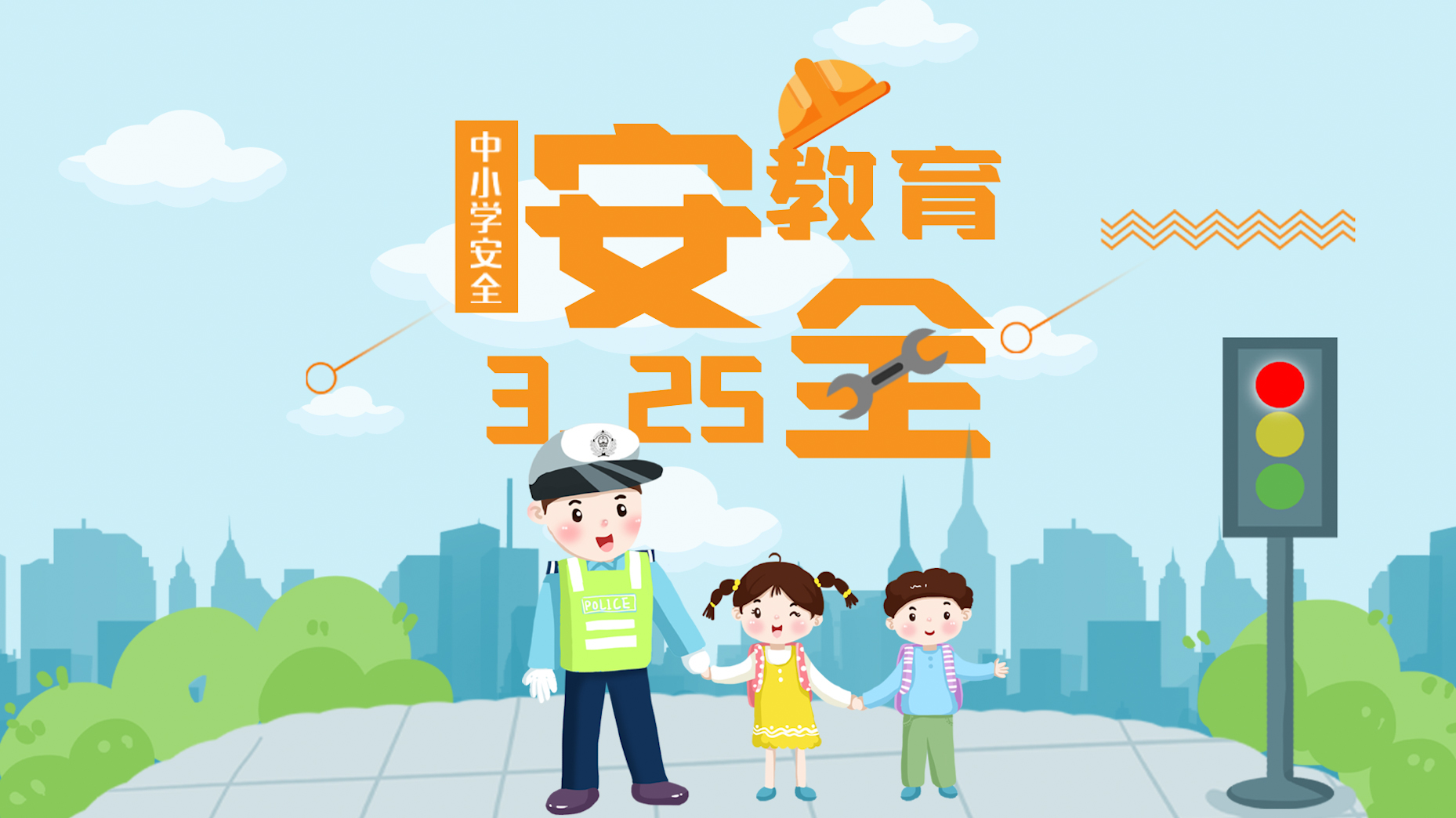 原创卡通中小学生安全教育日宣传视频片头ae模版视频特效素材-千库网