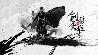 高清视频素材水墨穿梭武侠图文宣传展示ae模板