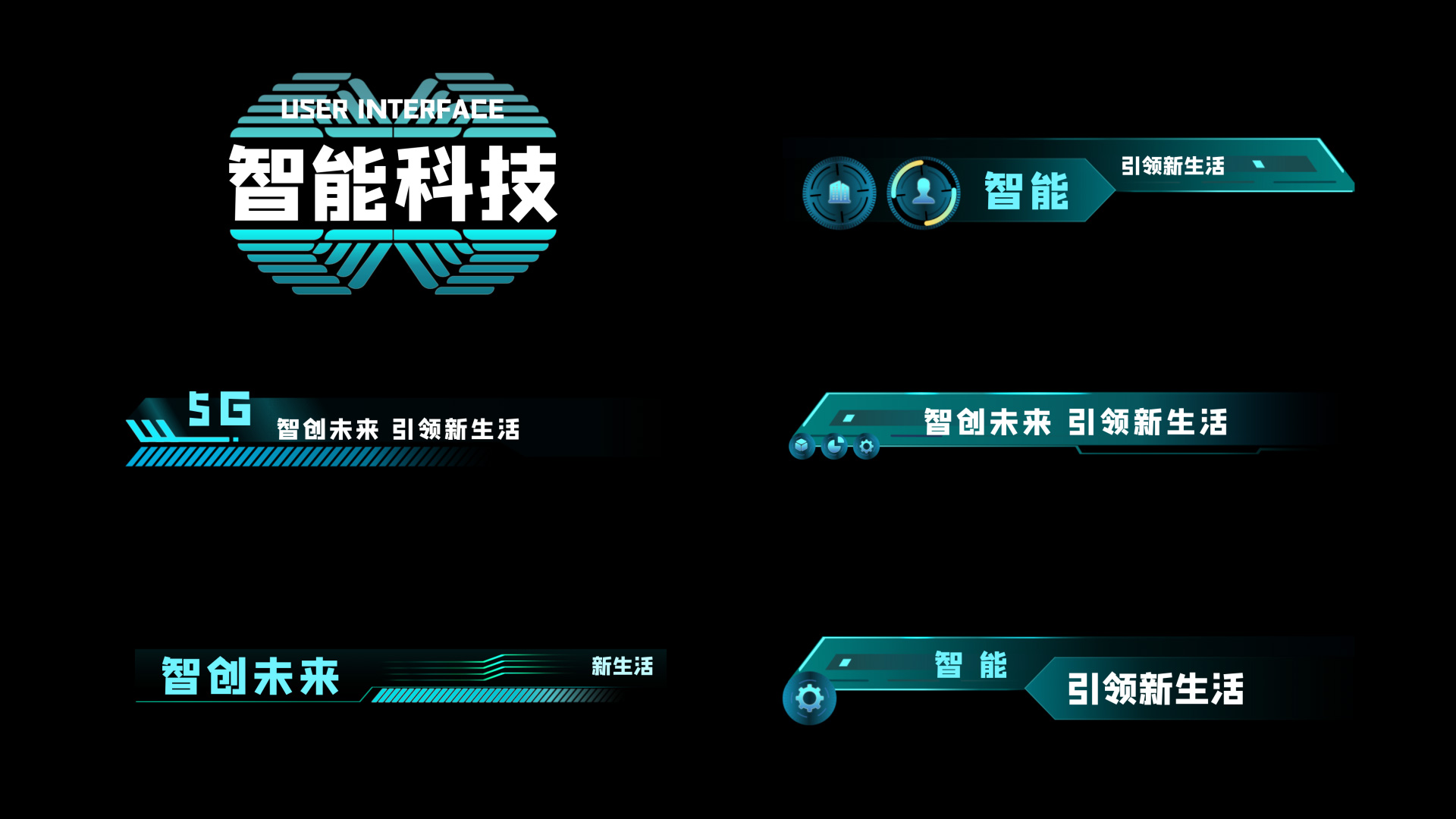 蓝色科技风标题字幕条视频特效素材-千库网