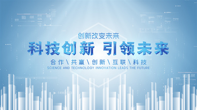 科技光线穿梭文字标题4k片头高清视频素材科技简约光线文字标题篇章片头ae模板