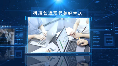 企业科技图文单张展示定板logo