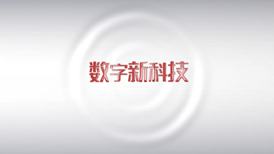 白色背景简约红色文字标题AE片头