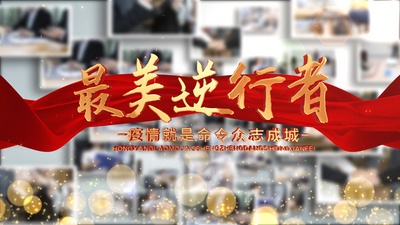 大气多照片墙图片汇聚成文字片头AE模板