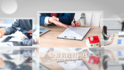 大气简洁高端科技商务企业宣传图文照片展示