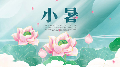 小清新片头高清视频素材原创夏季小暑节气荷花小清新片头AE视频模板