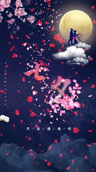 原创七夕节日竖版视频背景