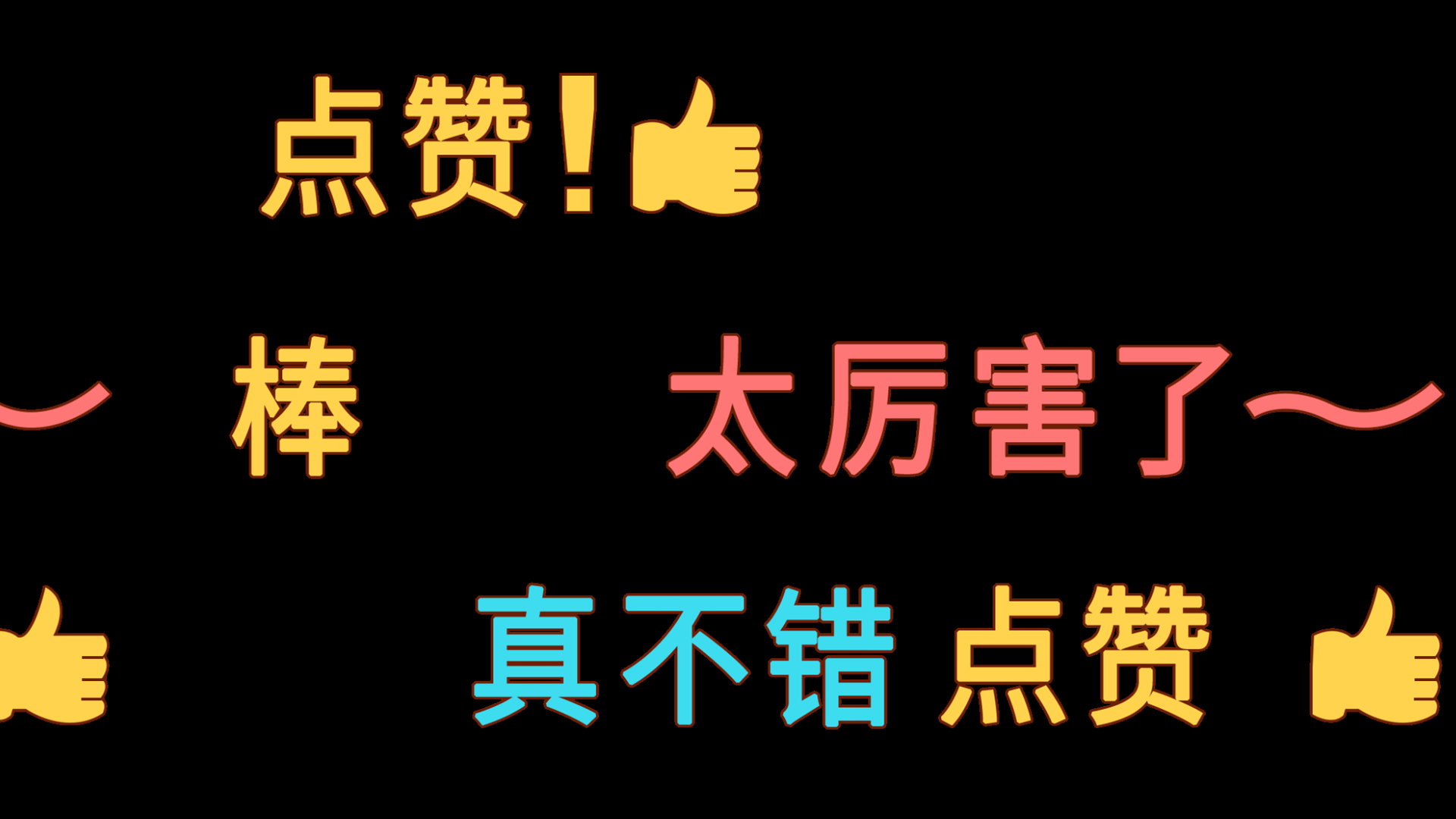 不排名点赞量的直播平台有哪些