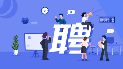 商务办公职场招聘科技场景mg动画视频背景