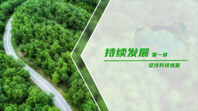 绿色图文标题转场可持续发展片头