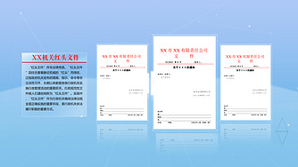 政府文件简笔画图片_政府文件简笔画素材-政府文件简笔画图片大全-千库网
