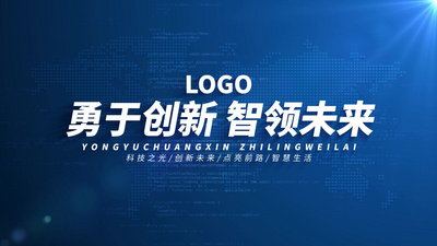 蓝色背景科技企业商务标题片头