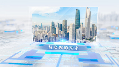 科技感白色三维空间企业图文片头