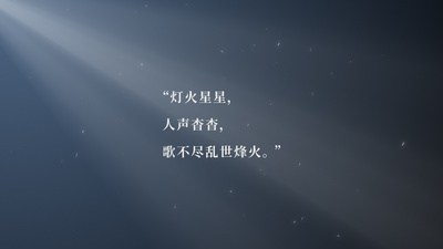 片尾高清视频素材原创粒子消散视频片头片尾模板