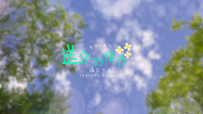 小清新片头高清视频素材原创夏季树叶vlog小清新pr片头视频模版