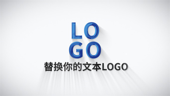 简洁干净白色流光企业LOGO演绎展示片头