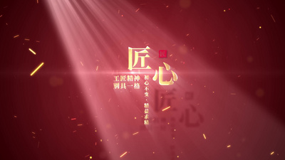 片头高清视频素材极简红色背景金字标题片头微电影字幕