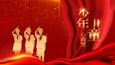 童心向党少先队敬礼红色大气视频片头