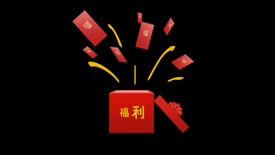 福利箱发红包卡通红色
