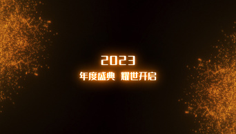 2023年会盛典片头开场金色粒子大气年会文字片头PR模板