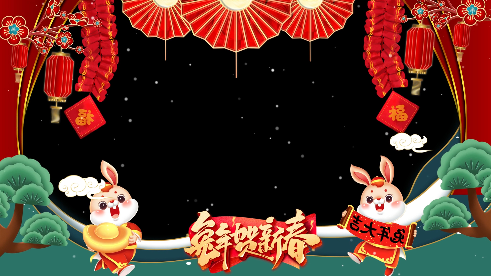拜年短视频制作素材 2023兔年新年模板素材合集来了!模板素材预设音乐全包括!