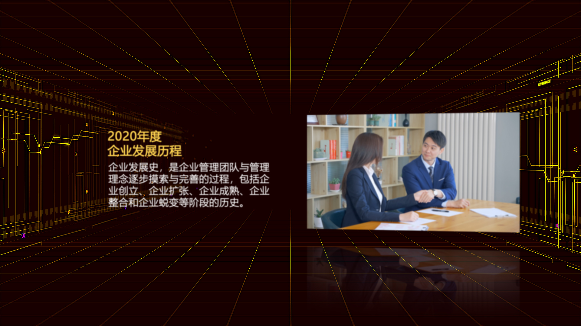 大气三维企业发展历程图文介绍视频ae模板视频特效素材-千库网