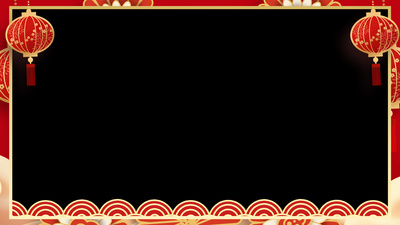 原创新年拜年祝贺边框剪纸风视频边框