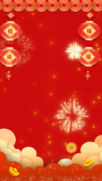 原创竖屏喜庆新年春节灯笼祥云红色中国风节日视频背景