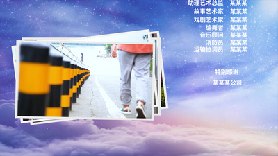 青春微电影片尾滚动字幕人员名单AE模板