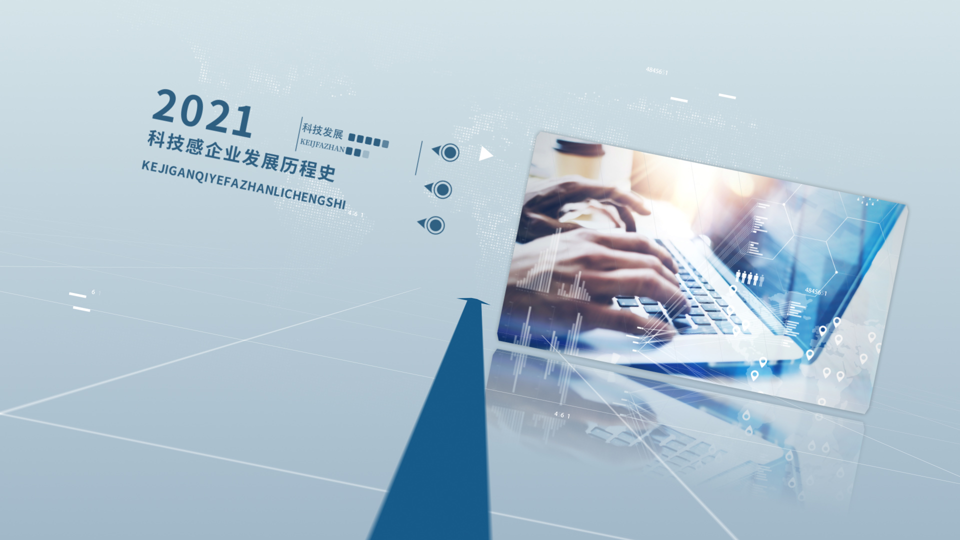 简洁大气企业发展历程时间轴ae模板视频特效素材-千库网